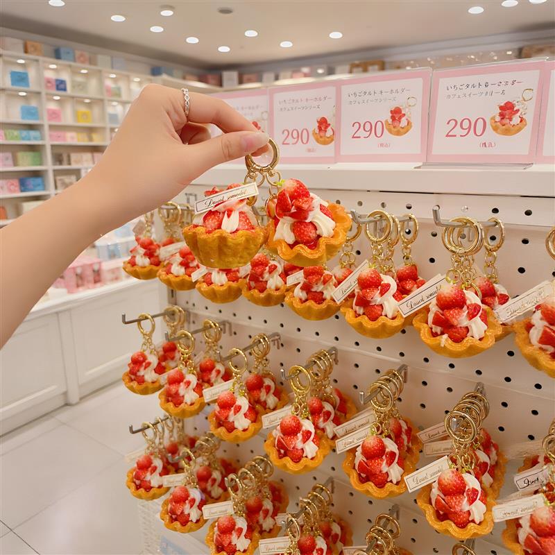 莓有烦恼!草莓蛋挞挂件仿真小水果甜品钥匙扣包包装饰2026新款
