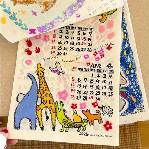 特别好看的尼泊尔日历挂历2026年手绘插画高颜值马年台历新年礼物