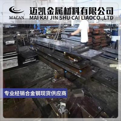 T10 SCM415 65Mn 60Si2Mn 16MnCr5钢板4340 20Cr 4140 20CrMo圆棒