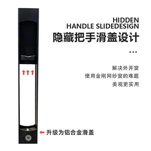 普林菲尔滑盖口袋锁纱窗金刚网不锈钢高透网可拆卸铝合金儿童防护,居家日用,纱窗/纱门,淘宝优惠券,粉丝福利购,淘宝优惠卷