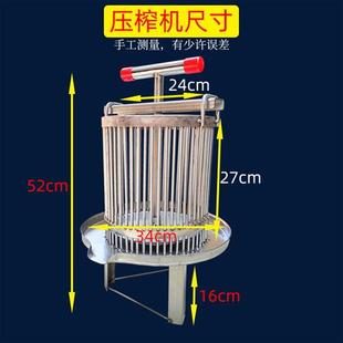 不锈钢压蜜机土蜂蜜压榨机手动家用挤蜂蜡压中蜂蜜机器压酒糟油渣