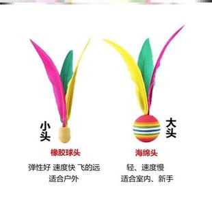 毽子球拍橡木板羽双拍板羽球室内羽球三毛球儿童成人板羽拍送20球