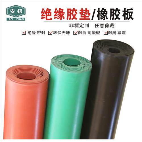 高压绝缘垫配电房橡胶垫皮垫10KV配电室地毯绝缘板35/8mm绝缘胶垫,五金/工具,密封件,淘宝优惠券,粉丝福利购,淘宝优惠卷
