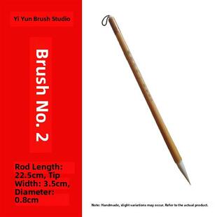 易云彭庄毛笔毛谱123号狼羊毛楷书隶书培训班笔