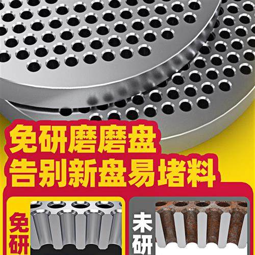 饲料颗粒机配件磨盘压辊轴压轮造粒机模板压轮压盘设备配件大全,五金/工具,颗粒机,淘宝优惠券,粉丝福利购,淘宝优惠卷