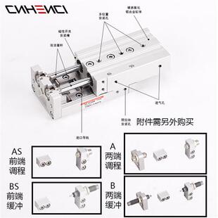 SMC型气动滑台气缸MXS6812162025*103040507510012515HLS直线导轨