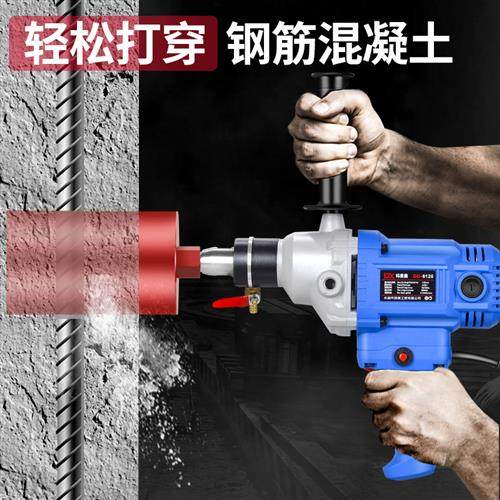 水钻机大功率两用钻孔机手持式空调打孔开孔机打洞器水电转搅拌灰,五金/工具,水钻机,淘宝优惠券,粉丝福利购,淘宝优惠卷