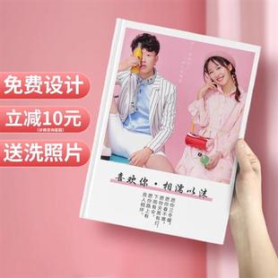 照片书定制毕业照相册本纪念册情侣diy制作洗照片做成书打印成册