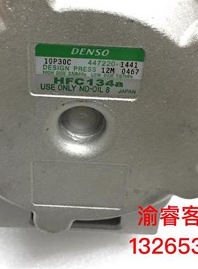 10P30C 447220-1441中巴空调压缩机总成5PK12