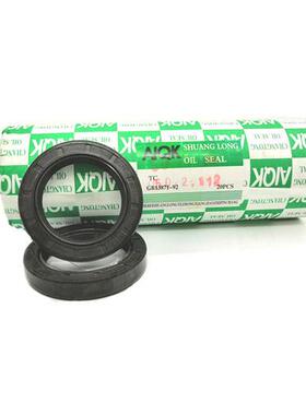 骨架油封 35x72x8 35x72x10 35x72x12 38x72x12密封圈一包20个