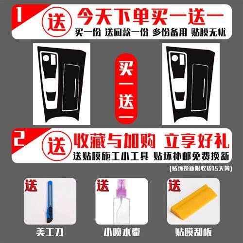 标致508L内饰改装专用贴膜 中控档位排挡碳纤纹装饰星空贴纸防刮,汽车用品/电子/清洗/改装,汽车贴片/贴纸,淘宝优惠券,粉丝福利购,淘宝优惠卷