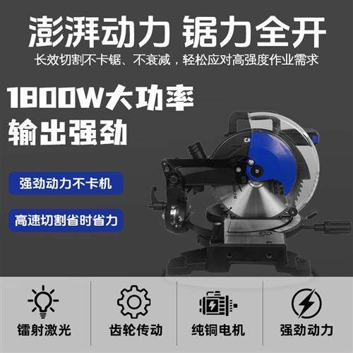 卡顿激光辅助255-4D斜切压锯铝机45度调节铝材木材PVC管踢脚线割,五金/工具,界铝机,淘宝优惠券,粉丝福利购,淘宝优惠卷