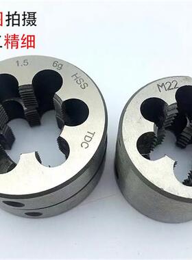 超大非标板牙M78M80M82M84M85M88M90M95M100M110M120*6*4*3*2*1.5