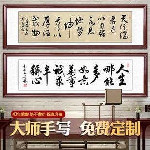 茶室字画挂画茶道书法客厅牌匾带框装饰画办公室书房以茶会友壁画