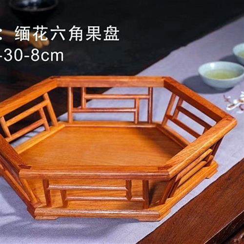 红木果盘水果篮客厅桌面收纳镂空篮子缅甸花梨木中式果篓实木包邮,家居饰品,果盘/果篓,淘宝优惠券,粉丝福利购,淘宝优惠卷