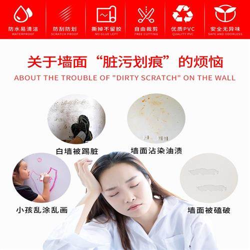 自粘透明墙纸保护膜不损坏墙纸壁纸防水防油但墙布绒面材质不能用,家居饰品,家居保护膜,淘宝优惠券,粉丝福利购,淘宝优惠卷