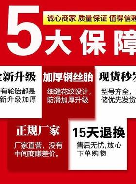 265汽车轮胎30 35 40 50 60 65 70 75R18R19R20 R17R18R16 C/LT