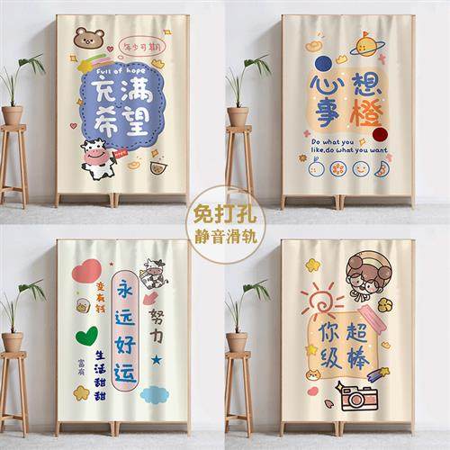 置物架遮挡帘柜子布帘衣柜门帘遮丑装饰帘滑轨式拉帘鞋柜防尘柜帘,居家布艺,门帘,淘宝优惠券,粉丝福利购,淘宝优惠卷