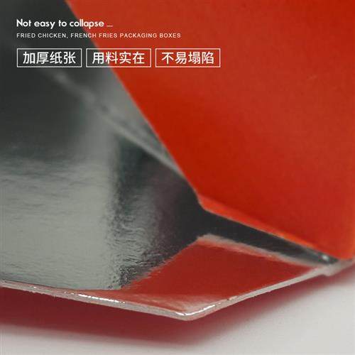 耐高温锡纸铝箔外卖韩式炸鸡打包盒薯条小食盒定制免折防油一次性,厨房/烹饪用具,点心包装盒/包装袋,淘宝优惠券,粉丝福利购,淘宝优惠卷
