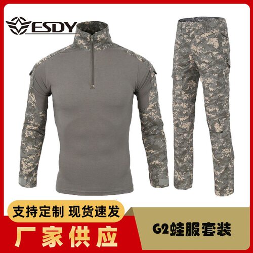 ESDY训练迷彩蛙服长袖T恤套装迷彩长袖军训长袖T恤户外骑行A751