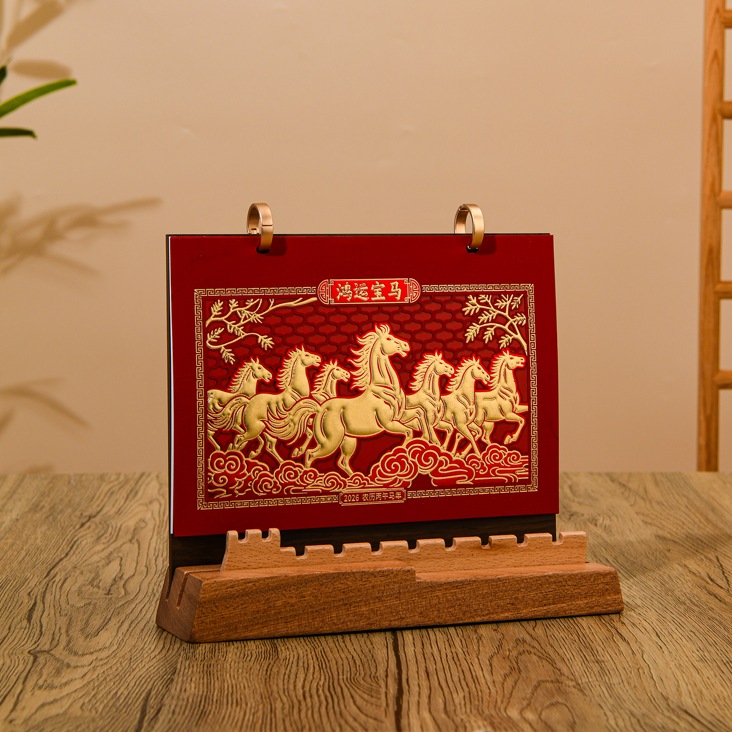 百骏图古典中国风艺术桌面办公记事大格子备忘录打卡本月历2026马年台历企业广告定制