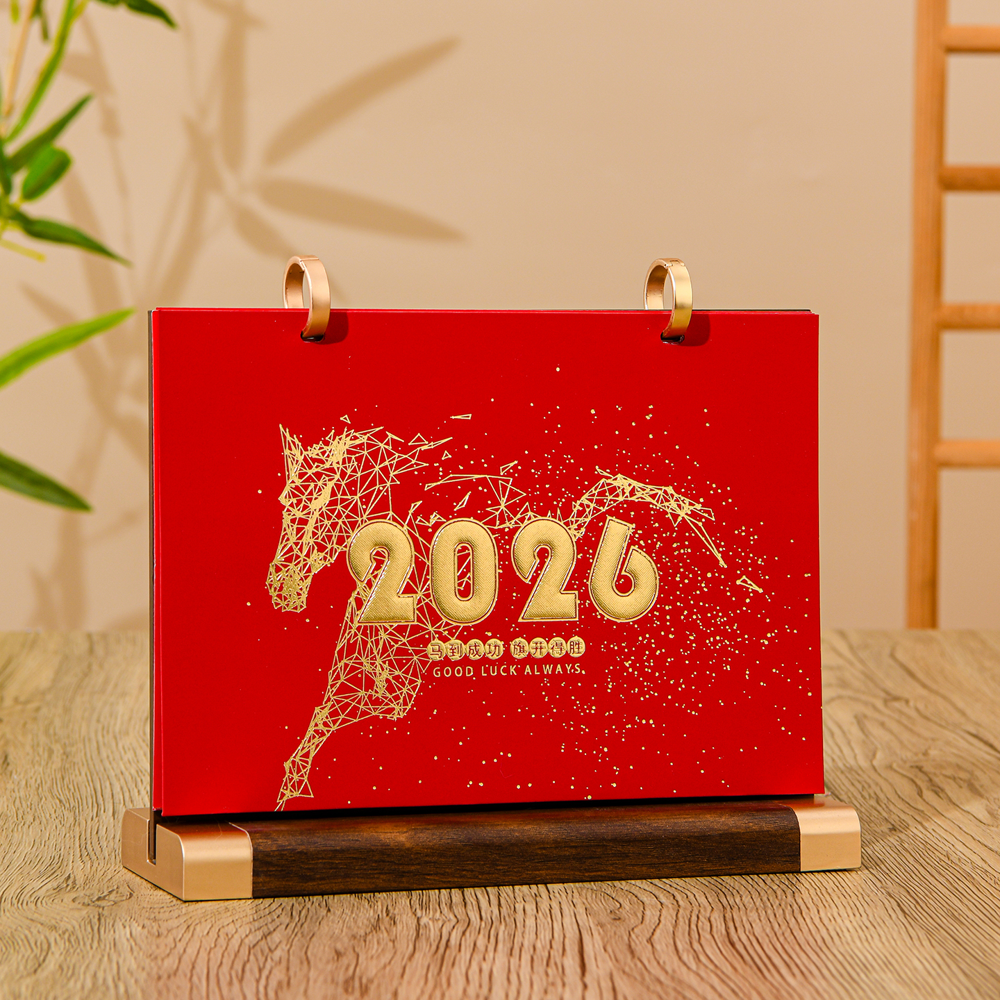 创意礼品蛇年多功能笔桶木架桌面日历摆件2025企业广告大台历定制