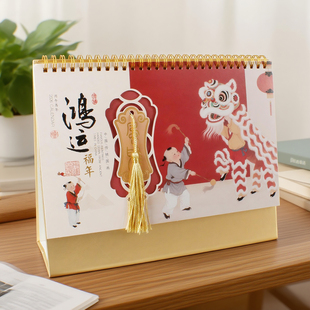 2026马年国风流苏日历台历桌面小摆件镂空中国风插画大格子备忘录计划本打卡一张一月月历广告定制logo