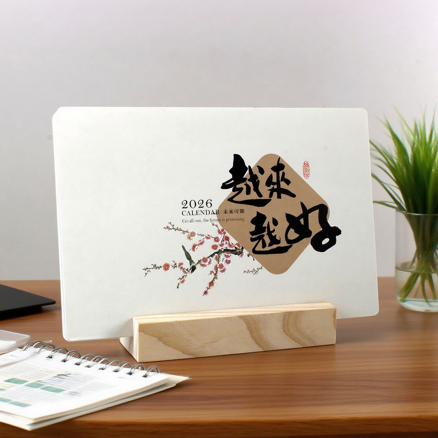 创意时尚简约实木日历礼盒2026年台历大格子记事本备忘录广告定制logo
