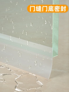 浴室玻璃门防水密封条淋浴房下挡水条自粘门底部阻水条卫生间门条