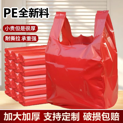 加大加厚方便袋塑料袋超市购物袋