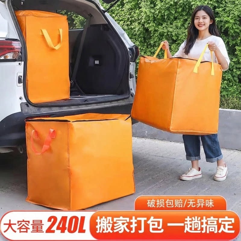 超大容量搬家打包袋神器收纳袋子结实耐用编织蛇皮袋行李快递整理