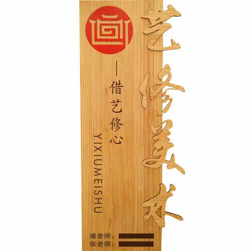 定制牌匾实木招牌定做木制牌菜牌标牌订制卫生间公司创意标牌门牌