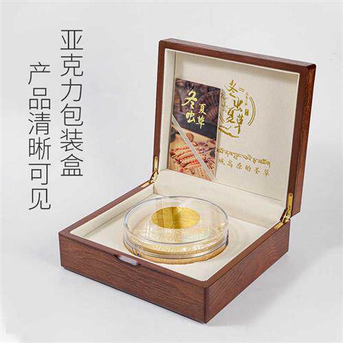 高档一两那曲虫草木盒50克圆内冬虫夏草礼品包装空盒子定制礼品盒
