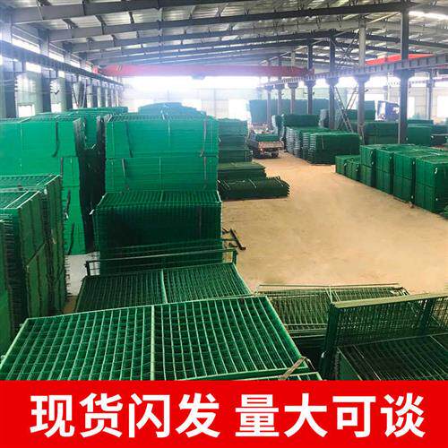 高速公路铁丝网养殖厂区围栏双边丝护栏网鱼塘光伏果园圈地隔离栏