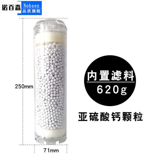 净水器水族养鱼缸净化无泵过滤器10寸麦饭石/活性炭/树脂除氯滤芯