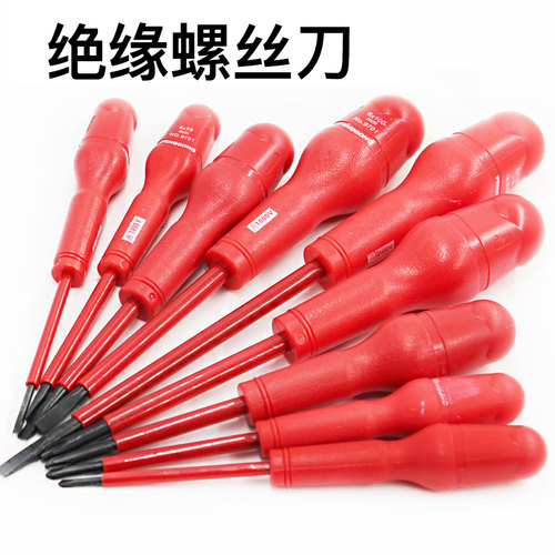 鹏工高压电工绝缘螺丝刀