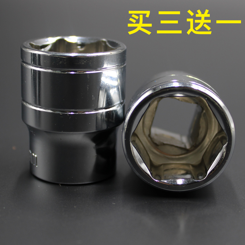 1/2飞六角套筒套装扳手