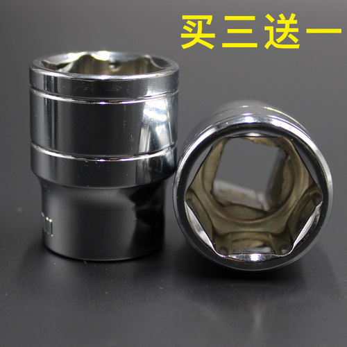 1/2飞六角套筒套装扳手