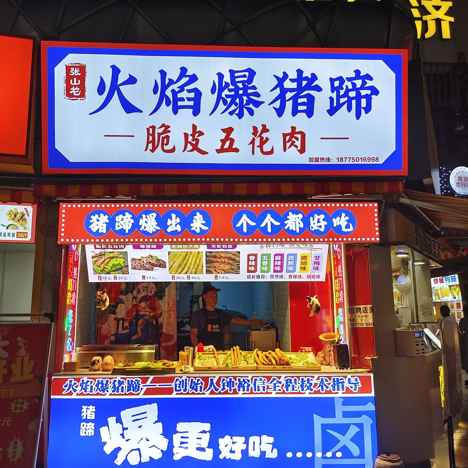 夜市摆摊卡布灯箱户外小吃三轮车防水招牌定制高清软膜画面广告牌