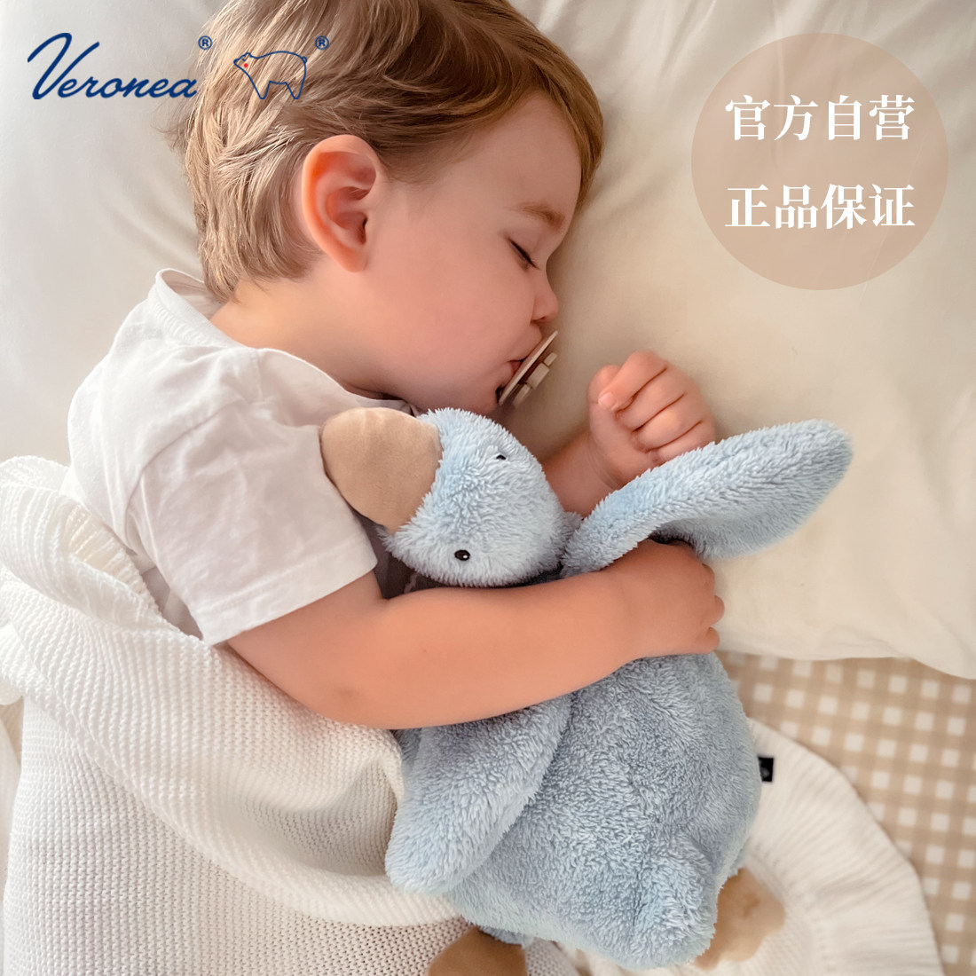Veronea鹅陪伴哄睡婴儿自主入睡安抚玩偶玩具INS可爱柔软毛绒公仔,玩具/童车/益智/积木/模型,手偶/安抚玩偶,淘宝优惠券,粉丝福利购,淘宝优惠卷