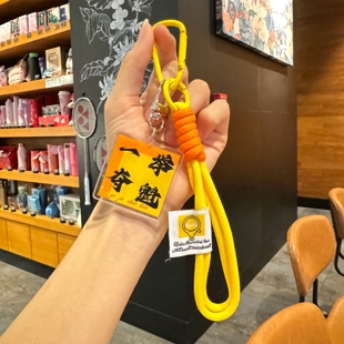 一举夺魁挂件亚克力祝福语吊牌钥匙扣中高考加油励志仪式感小礼品