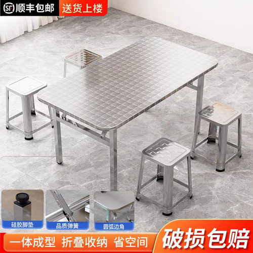 不锈钢折叠桌长方形会议培训