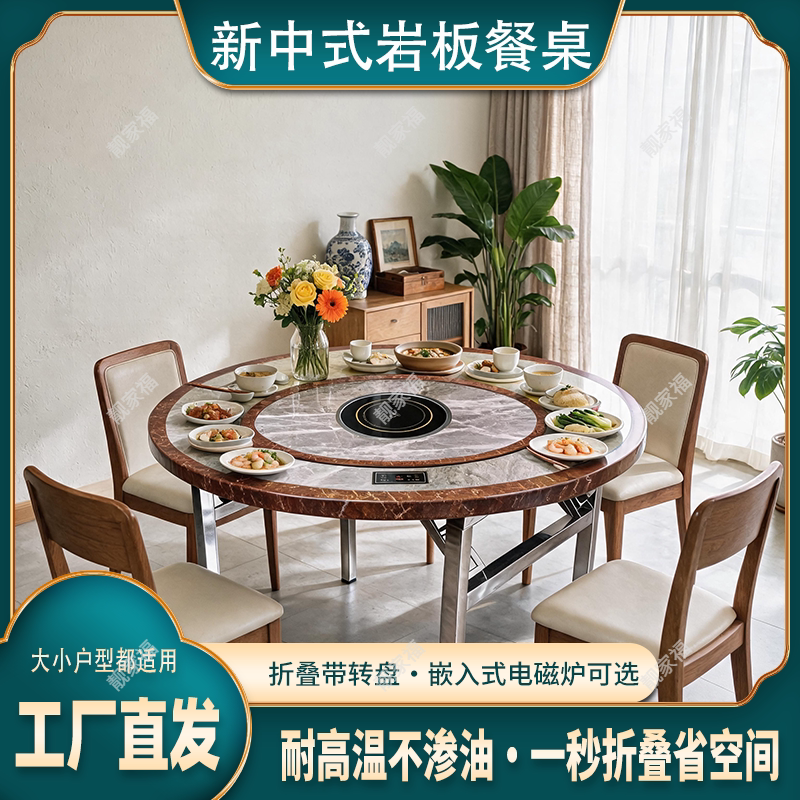 靓家福新款不锈钢桌子折叠圆桌吃不锈钢/PVC餐桌