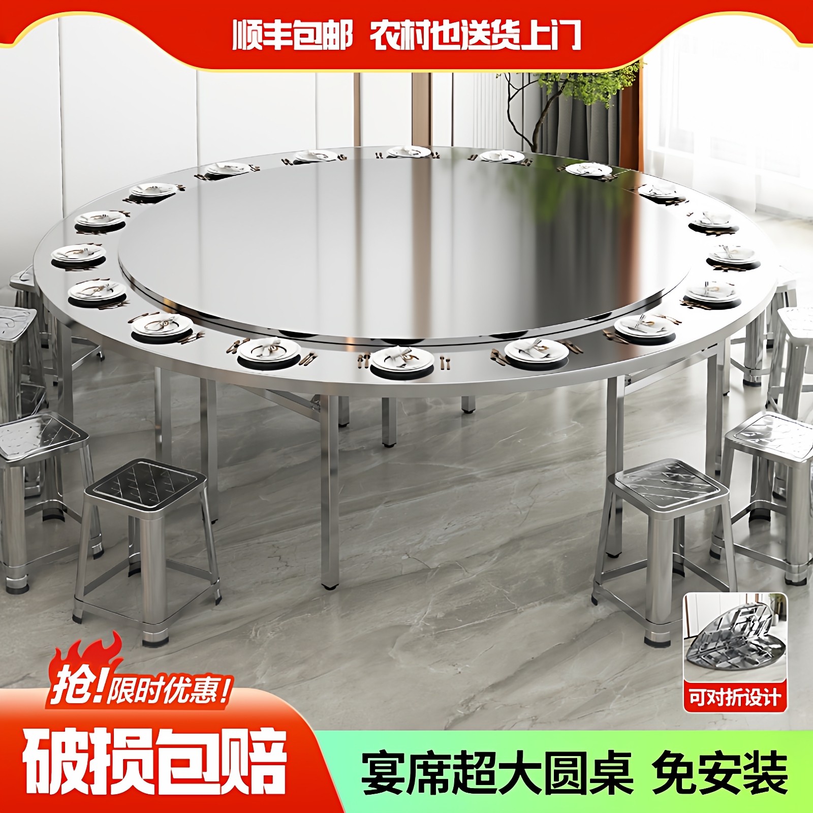 304不锈钢大圆桌3米2.8米加厚可折叠桌面带转盘饭店包厢酒席圆桌,住宅家具,不锈钢/PVC餐桌,淘宝优惠券,粉丝福利购,淘宝优惠卷