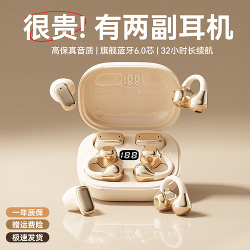 【全网热销100w+】两对运动耳机