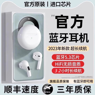 超长续航待机降噪入耳式 真无线蓝牙耳机2025新款 女 小扬哥推荐