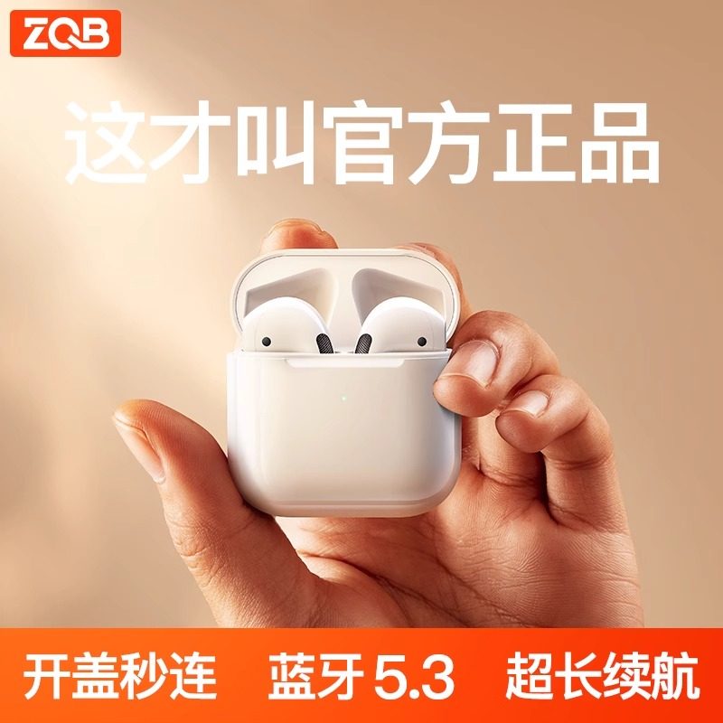 真无线蓝牙耳机半入耳式2025年新款男女高音质超长续航久戴不痛