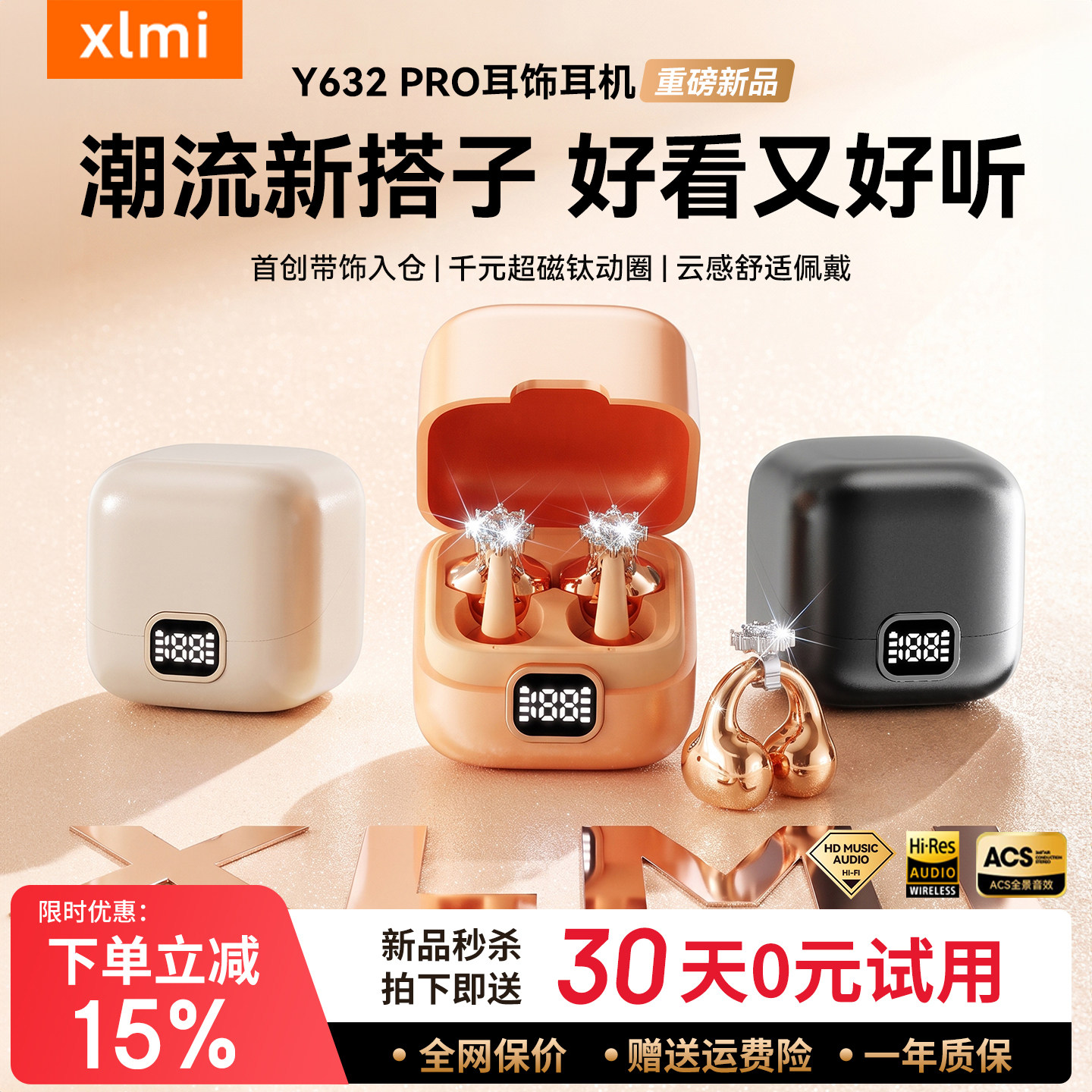 【热销TOP】耳夹式蓝牙耳机图片
