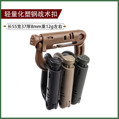 登山扣快挂防滑防掉摁压式