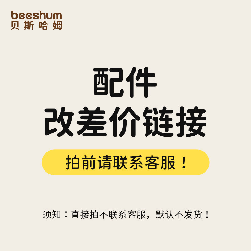 婴儿床-测试勿拍链接